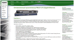 Desktop Screenshot of cronyx.ru